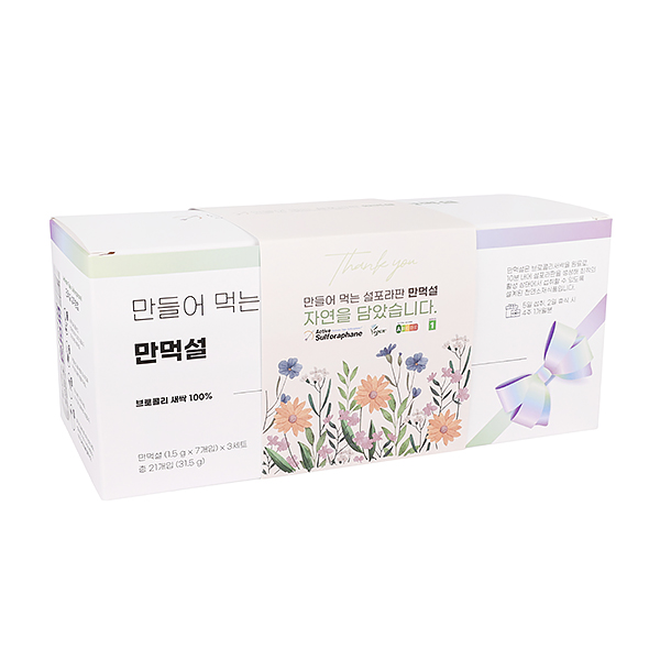 만먹설 맞춤패키지 스킨 3607