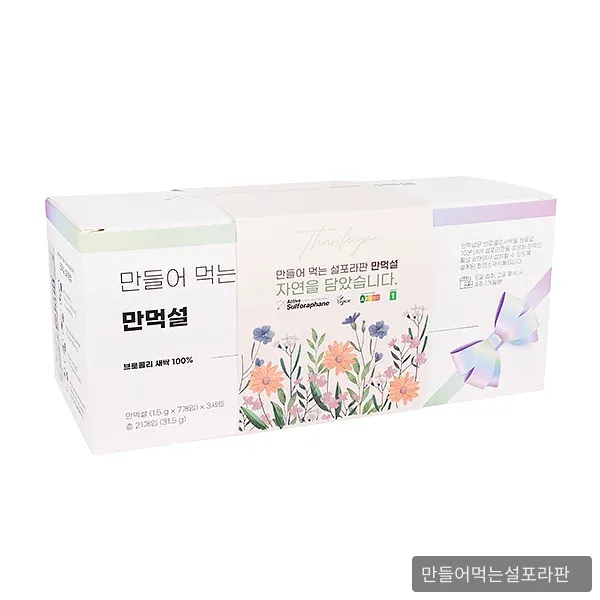 수면 논문 기반으로 영상쇼츠 1편과 맞춤패키지 슬립 1228 제품을 출시했습니다 - 1