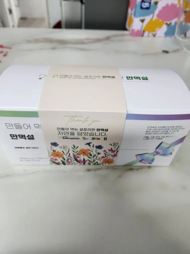 만먹설 섭취 후, 확실히 피로감이 줄었습니다.